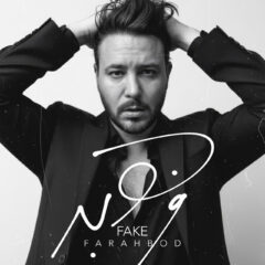 کاور فیک از فرهبد