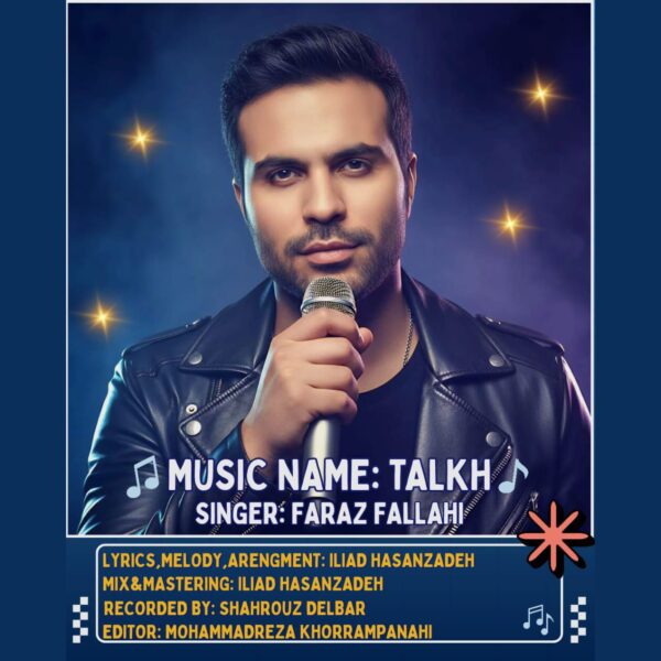 کاور آهنگ تلخ از فراز فلاحی