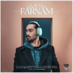 فرنام – قلب من