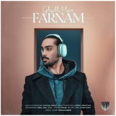 کاور قلب من از فرنام