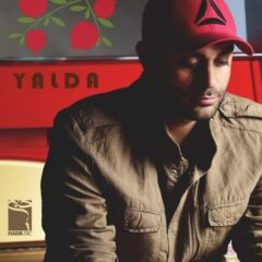 کاور یلدا از حامی