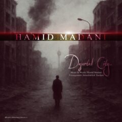 کاور شهر خالی از حمید مدنی