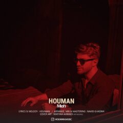 کاور مه از هومان