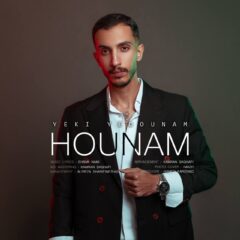 کاور یکی یدونم از هونام