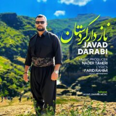 کاور نازدار کردستان از جواد دارابی