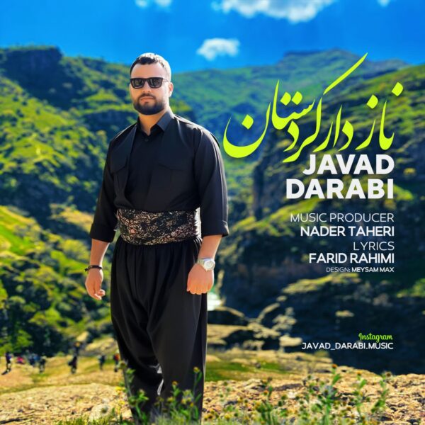کاور آهنگ نازدار کردستان از جواد دارابی