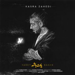 کاور یادت باشه از کسری زاهدی