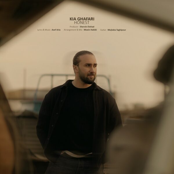 کاور آهنگ آنست از کیا غفاری