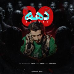 کاور دهه هشتاد از مهداد