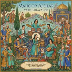 کاور یار برازنده از ماهور افشار