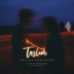 کاور تسلیم از مهیار رستگاری