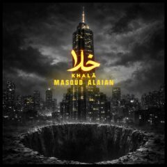 کاور خلا از مسعود علائیان