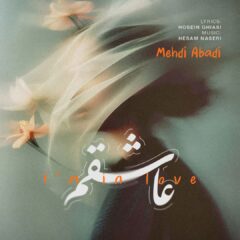 کاور عاشقم از مهدی آبادی