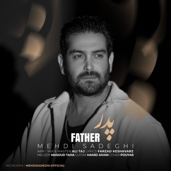 کاور آهنگ پدر از مهدی صادقی