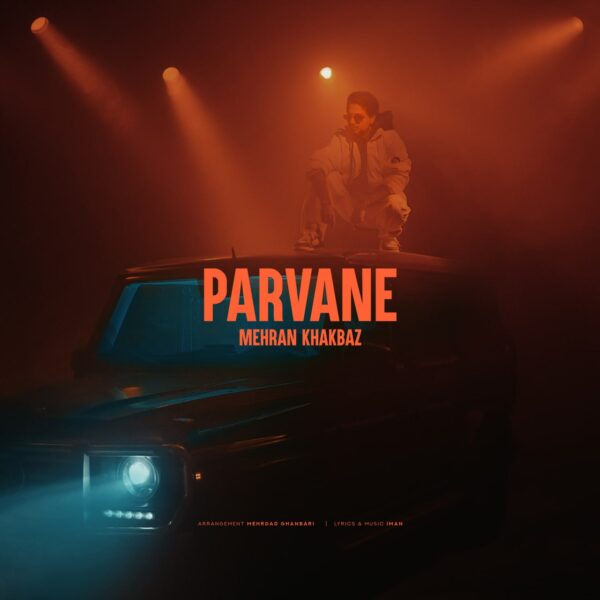 کاور آهنگ پروانه از مهران خاکباز