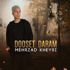 موزیک ویدیو دوست دارم از مهرزاد خیری