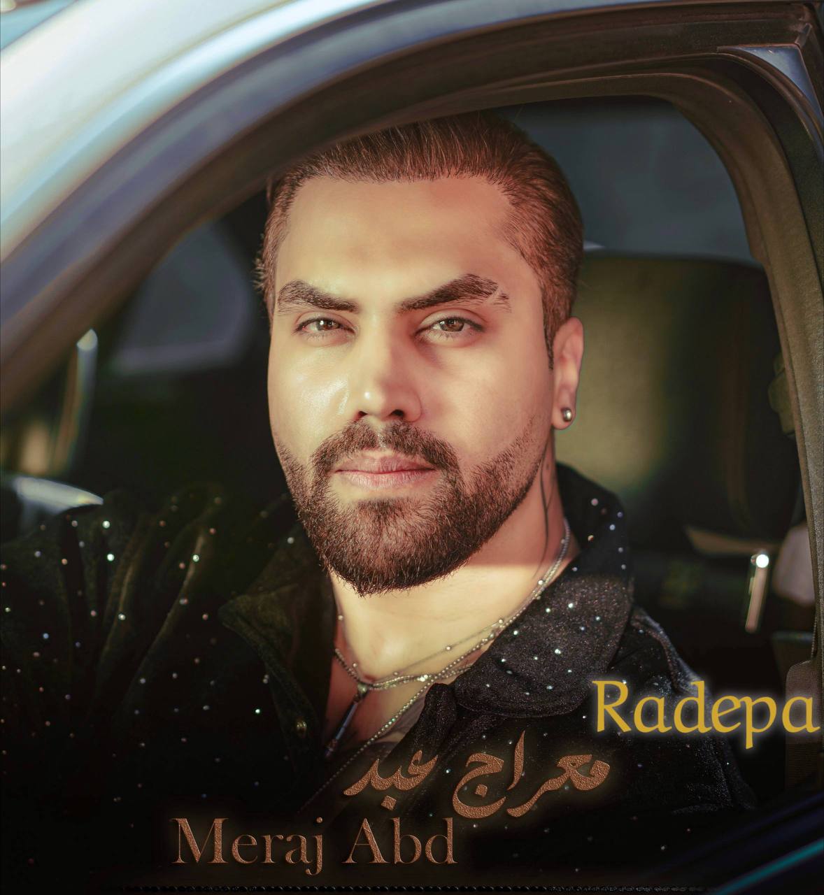 کاور آهنگ رد پا از معراج عبد