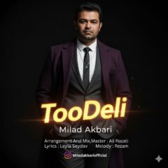 کاور تو دلی از میلاد اکبری