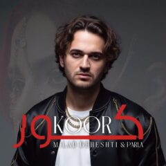 کاور کور از میلاد بهشتی