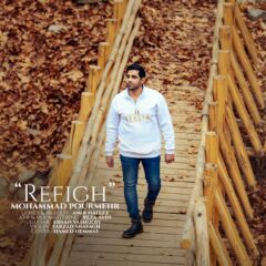 کاور رفیق از محمد پورمهر