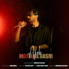 کاور عجب از مجتبی نصری