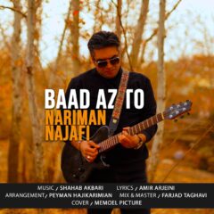 کاور بعد از تو از نریمان نجفی