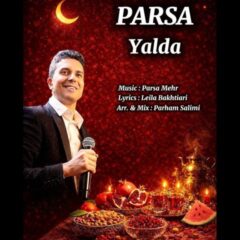کاور یلدا از پارسا مهر