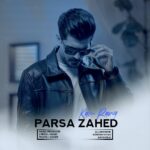 پارسا زاهد – کم رنگ