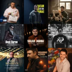 پلی لیست پلی لیست  آذر 1404 از 📦 آرشیو کامل ماه