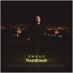 کاور امشو از پویا بیاتی
