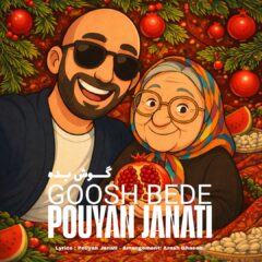 کاور گوش بده از پویان جناتی