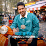 رسول کوهی – ما دو تا