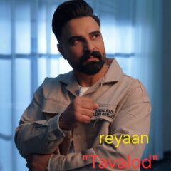 کاور تولد از ریان