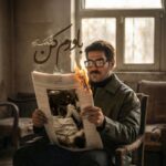 رضا ملک زاده – باورم کن