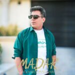 رضا شمس نگاری – مادر