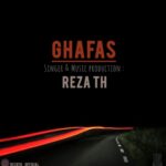 رضا تی اچ – قفس