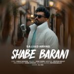 سجاد آریائی – شب بارانی