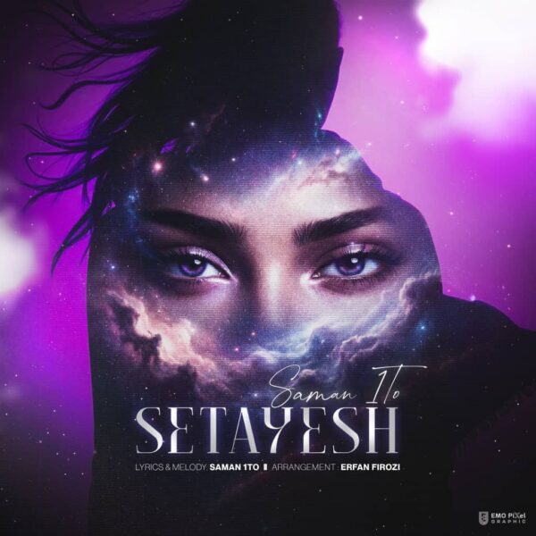 کاور آهنگ ستایش از سامان وانتو