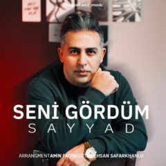 کاور سنی گوردوم