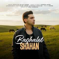 کاور بغلت از شاهان