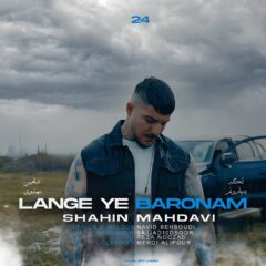 کاور لنگه یه بارونم از شاهین مهدوی