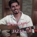 سینا یار – ملکه جذاب