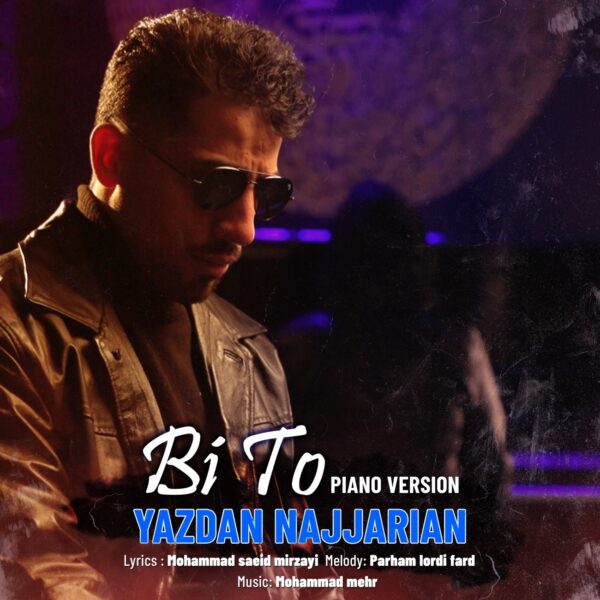 کاور آهنگ بی تو (پیانو ورژن) از یزدان نجاریان