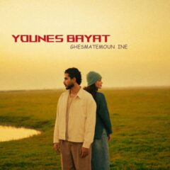 کاور قسمتمون اینه از یونس بیات