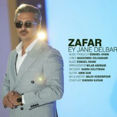 کاور ای جان دلبر از ظفر