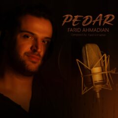 کاور پدر از فرید احمدیان