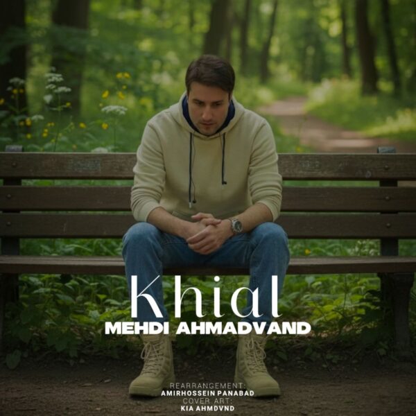 کاور آهنگ خیال (اسلو ورژن) از مهدی احمدوند