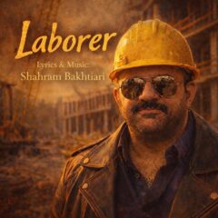 کاور کارگر از شهرام بختیاری