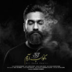 علی زندوکیلی – بخواب آروم