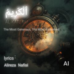 کاور الکریم